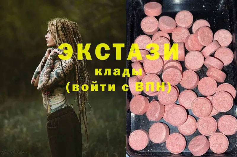 Ecstasy 300 mg  дарнет шоп  Асино 